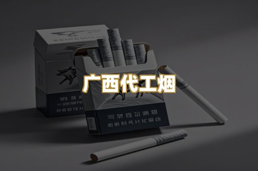 免税外烟爆珠